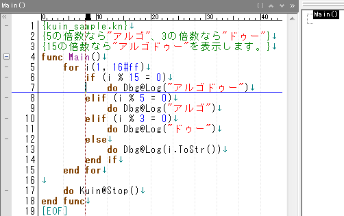 [Image: kuin.hilightによるシンタックスハイライトのサンプル画像が読み込めませんでした。代替テキストを表示しています。]